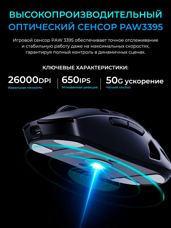 Купить DAREU A950PRO Mg 8к Красный-17.png